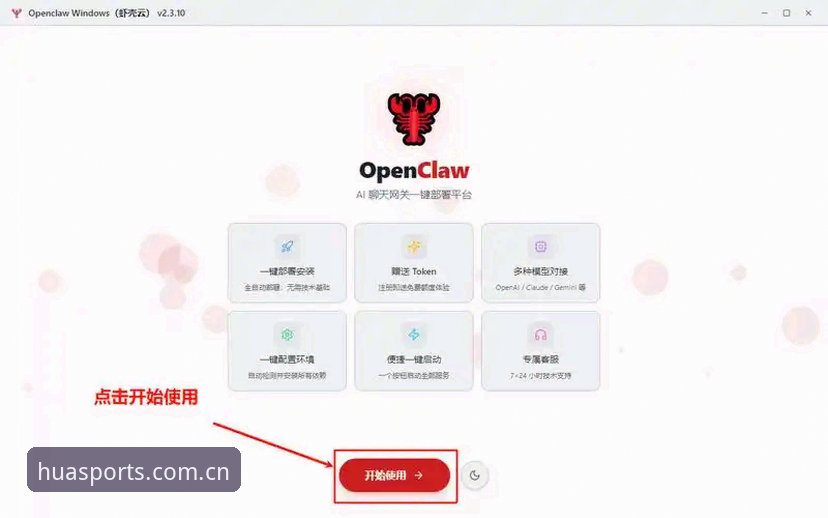 华体育官网入口安装失败解决教程——从错误代码到成功安装的全面指南